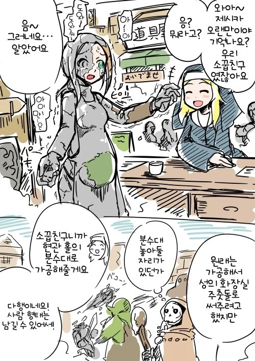 manga_657928_004.webp