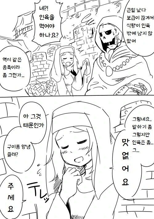 manga_657928_006.webp