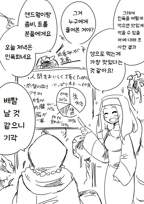 manga_657928_007.webp