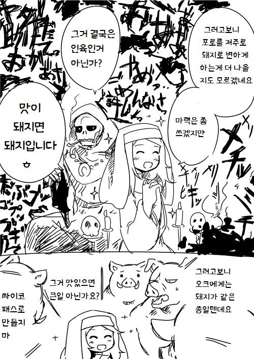 manga_657928_008.webp