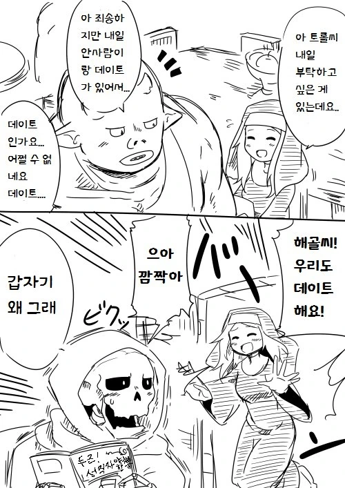 manga_657928_009.webp