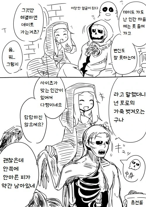 manga_657928_010.webp