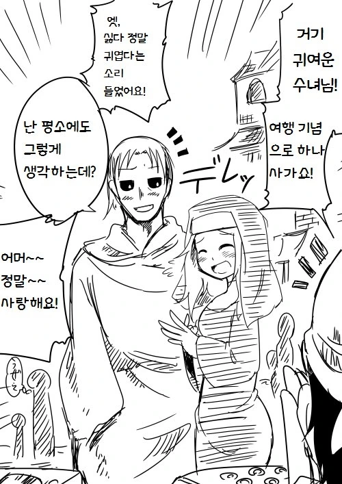 manga_657928_011.webp