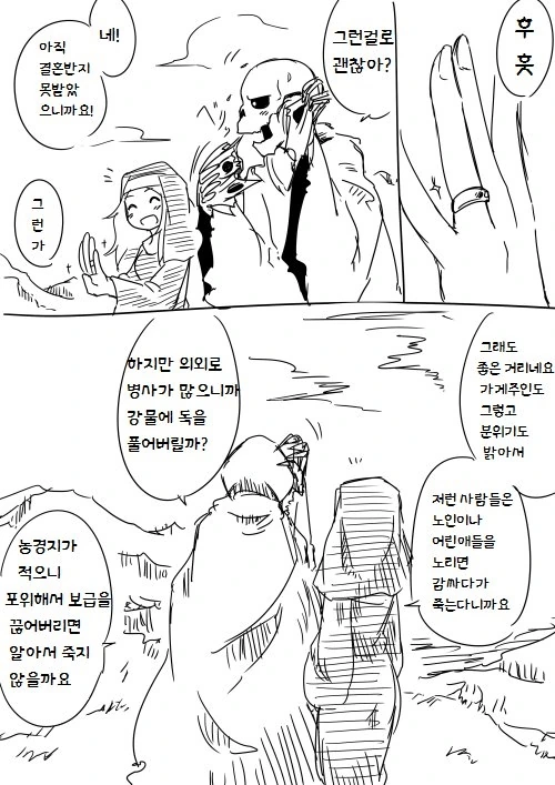 manga_657928_012.webp