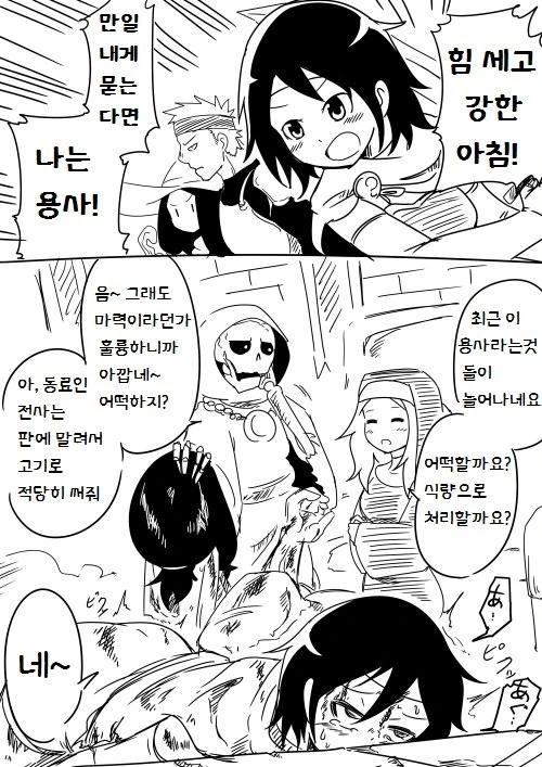 manga_657928_013.webp