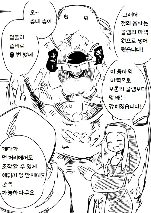 manga_657928_014.webp