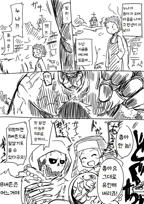 manga_657928_015.webp