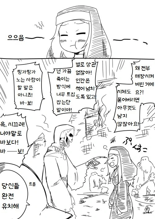 manga_657928_016.webp