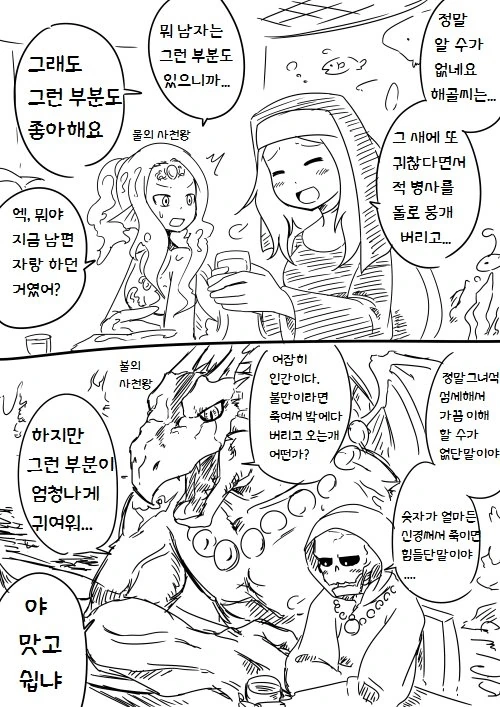 manga_657928_017.webp