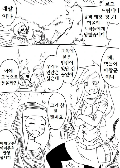manga_657928_018.webp
