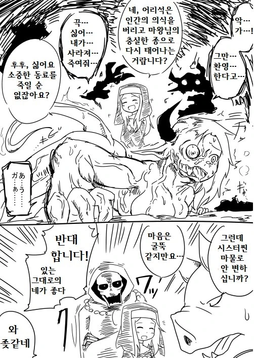 manga_657928_019.webp