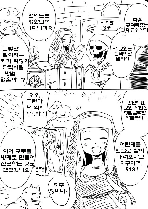 manga_657928_020.webp