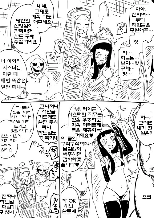 manga_657928_021.webp
