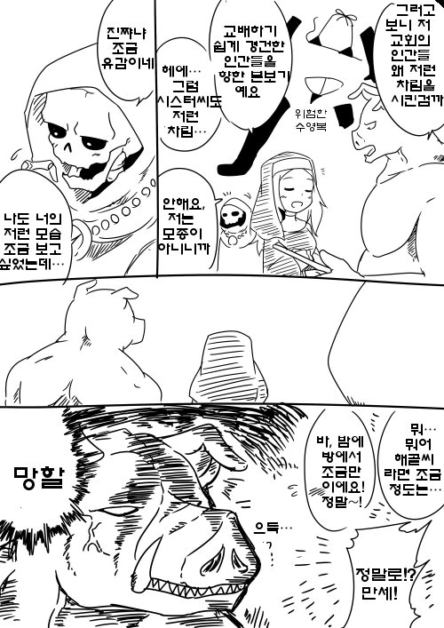 manga_657928_022.webp