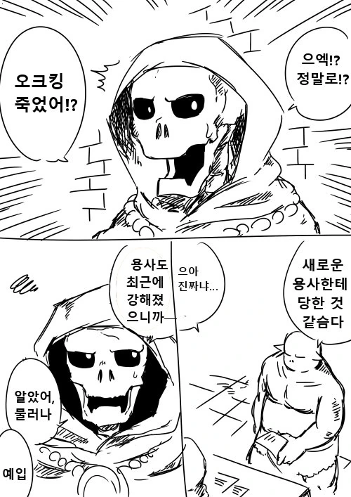 manga_657928_023.webp