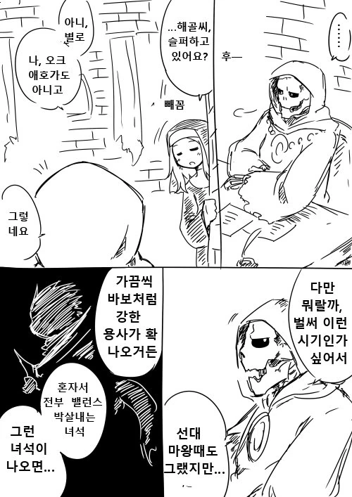 manga_657928_024.webp