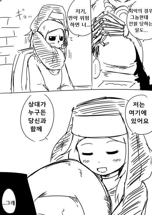 manga_657928_025.webp