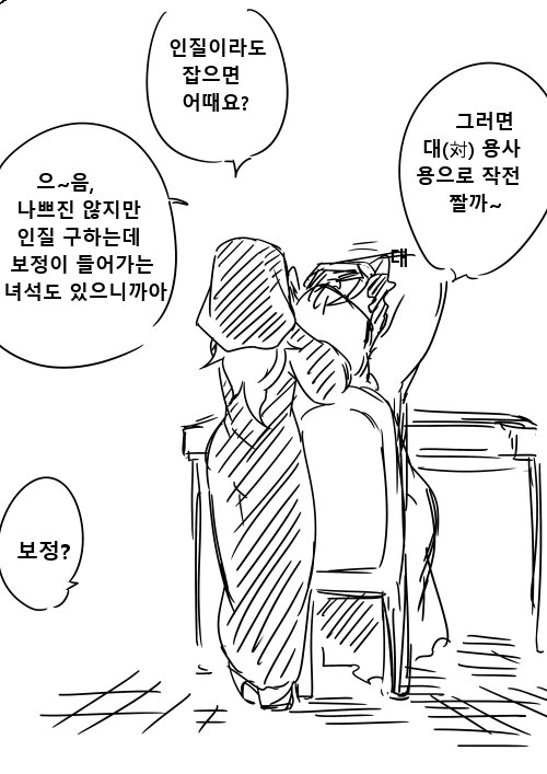manga_657928_026.webp