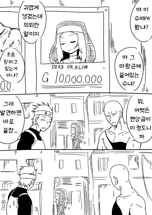 manga_657928_027.webp