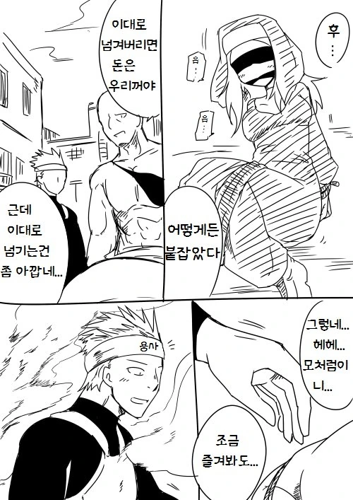 manga_657928_028.webp