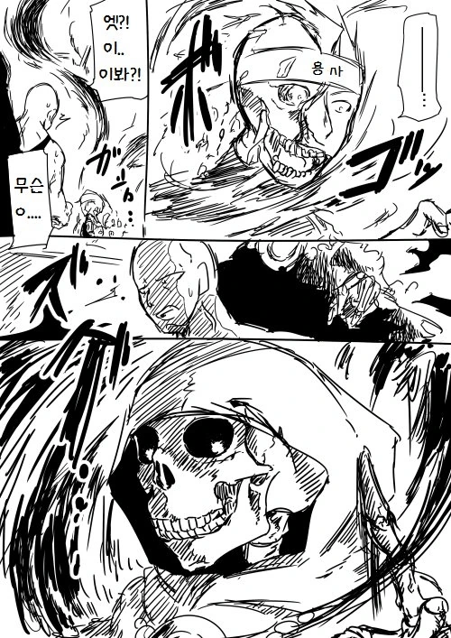 manga_657928_029.webp