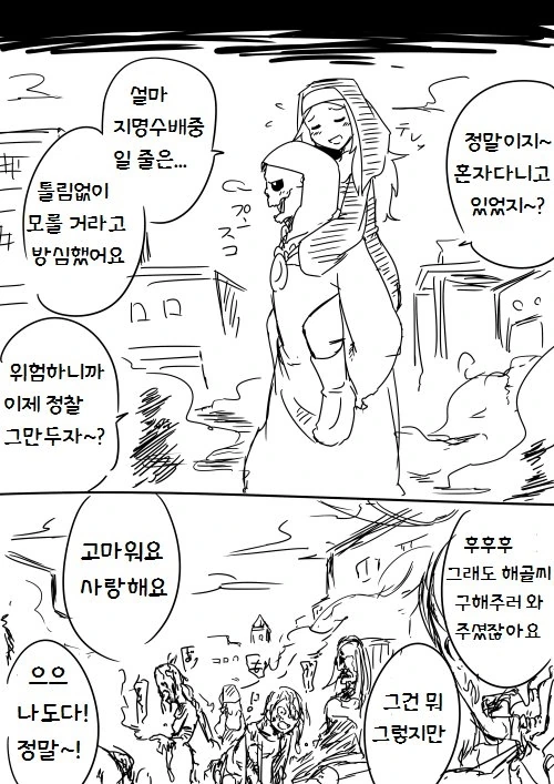 manga_657928_030.webp
