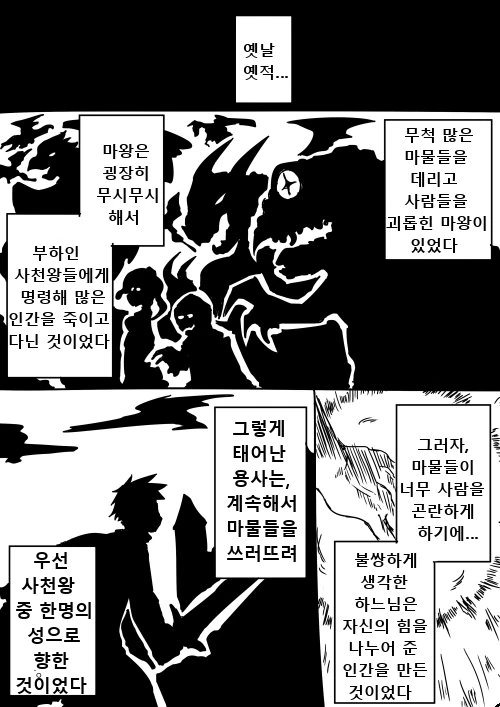 manga_657928_031.webp