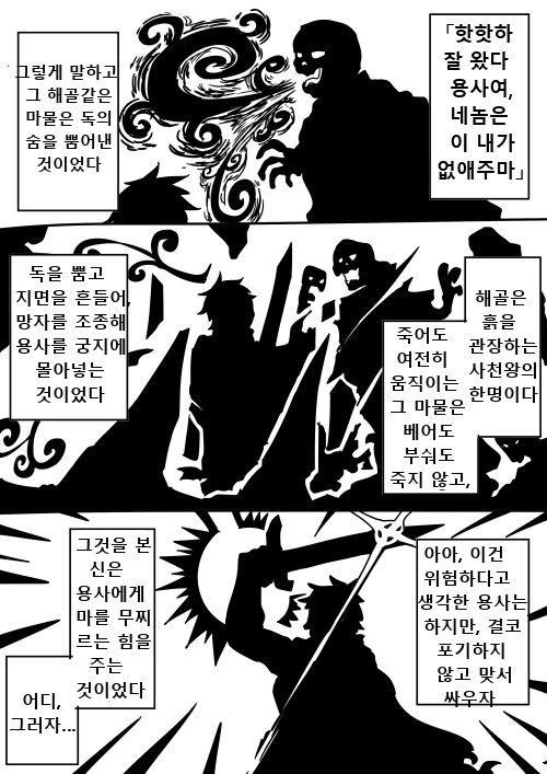 manga_657928_032.webp