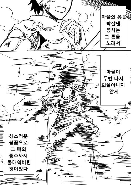 manga_657928_033.webp