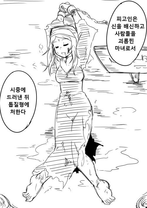 manga_657928_035.webp