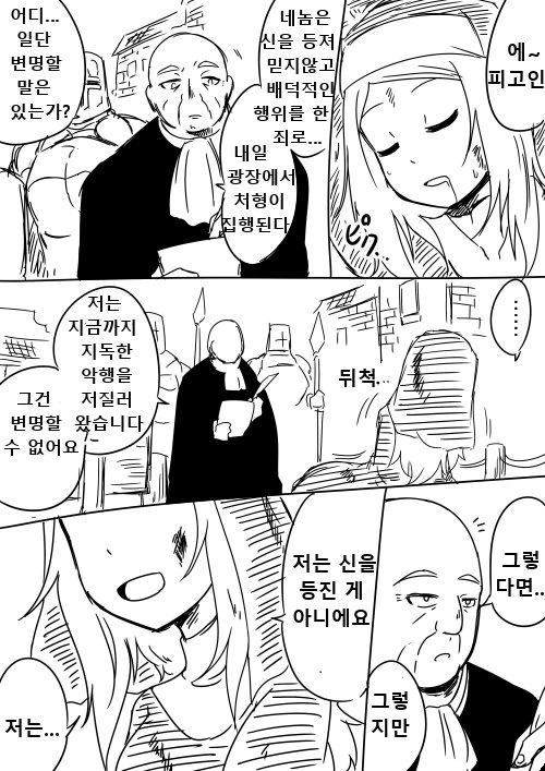 manga_657928_036.webp