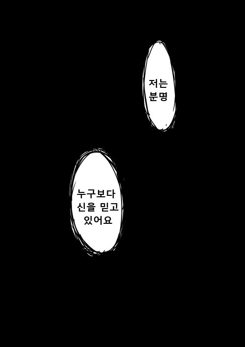 manga_657928_037.webp