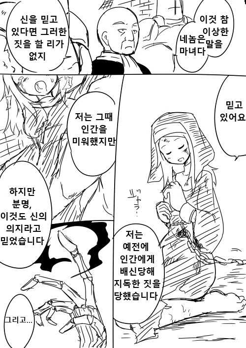 manga_657928_038.webp