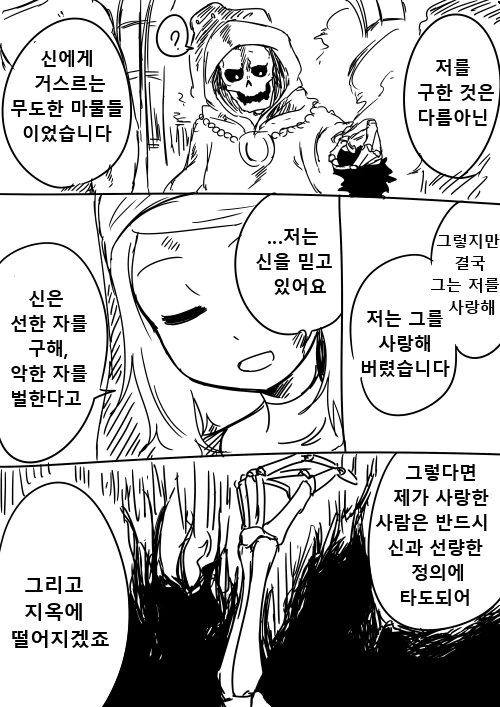 manga_657928_039.webp