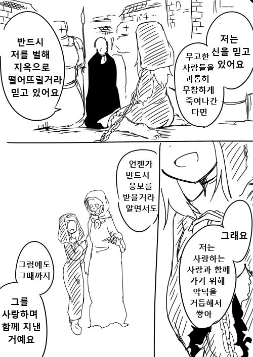 manga_657928_040.webp