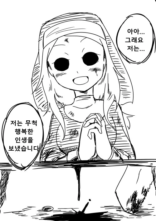 manga_657928_041.webp
