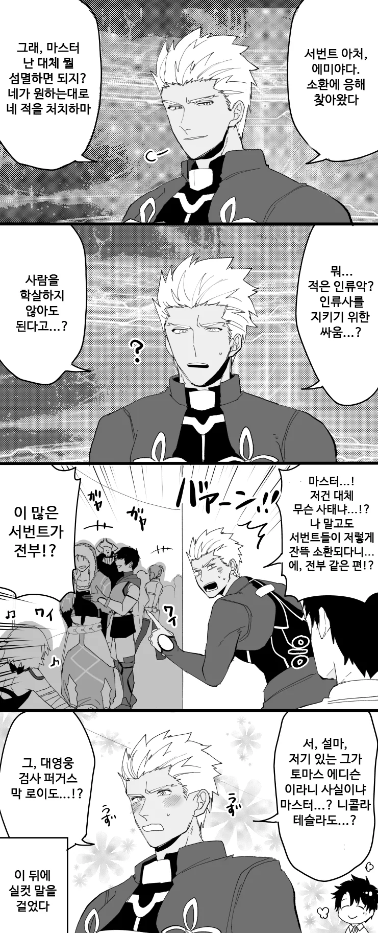 manga_659394_001.webp