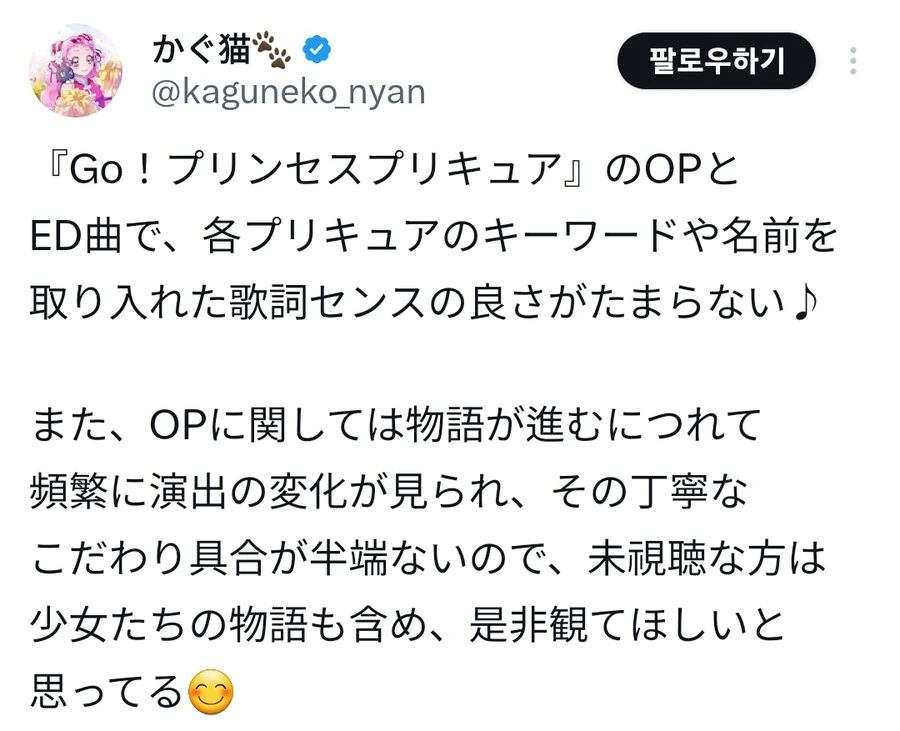 manga_66004392_001.webp