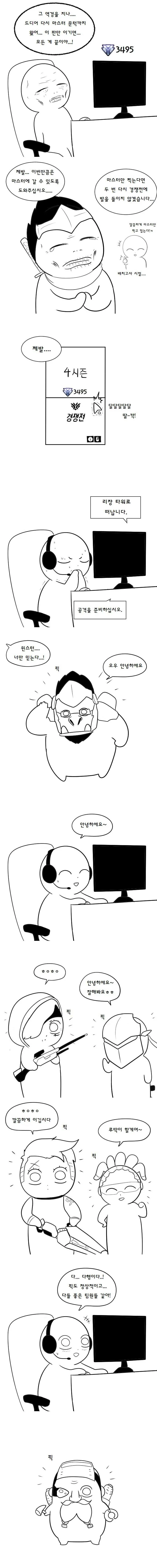 manga_699198_002.webp
