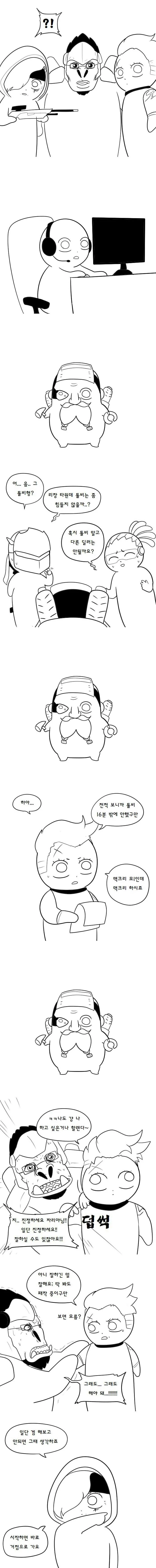 manga_699198_003.webp