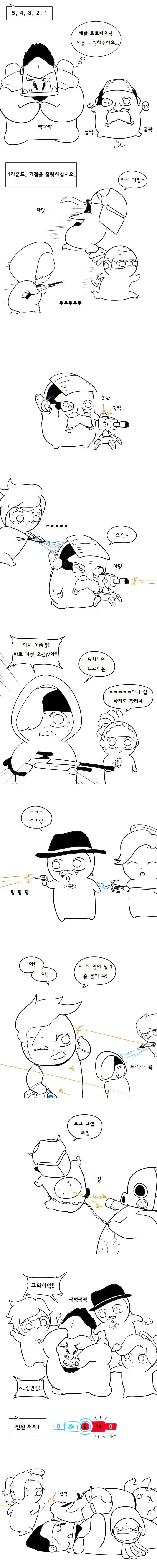 manga_699198_004.webp