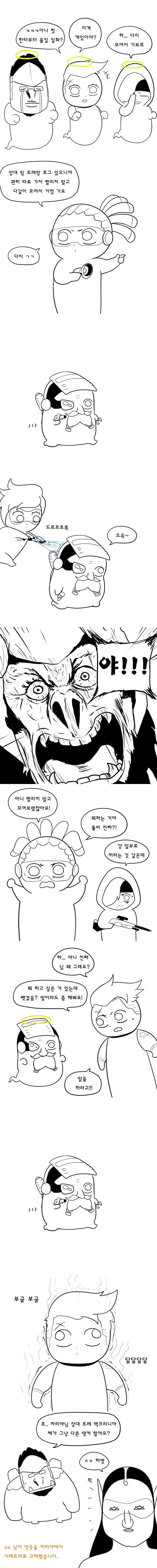 manga_699198_005.webp