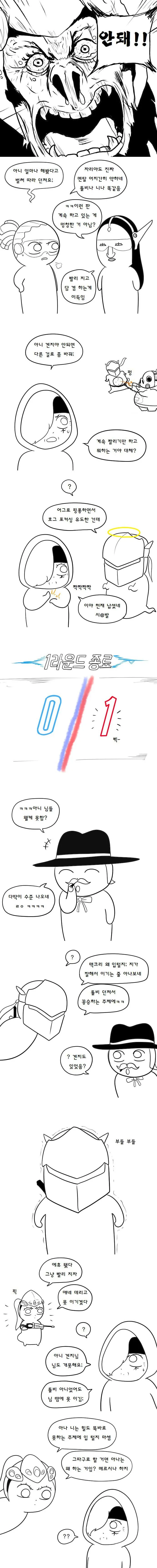manga_699198_006.webp