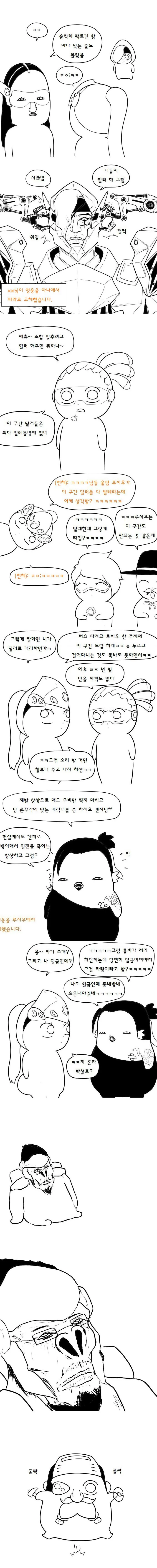 manga_699198_007.webp