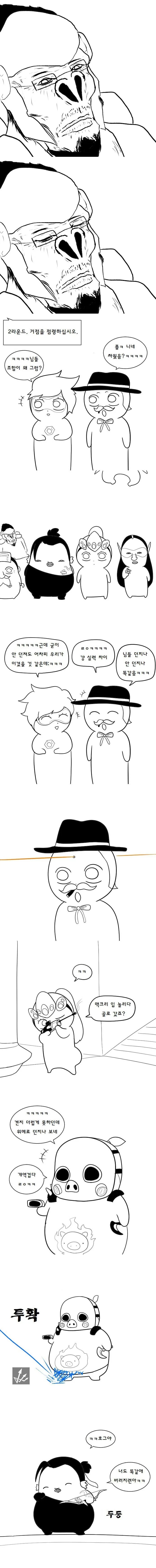 manga_699198_008.webp