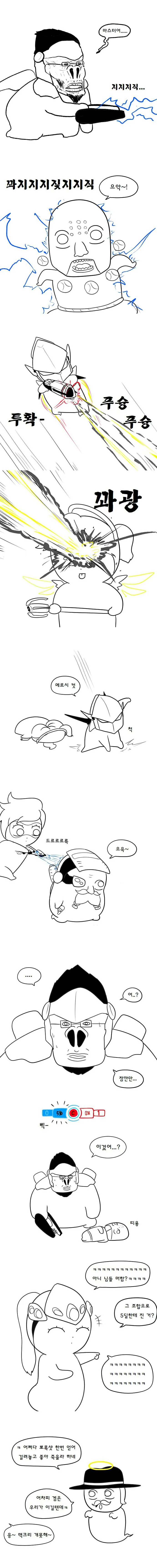 manga_699198_009.webp