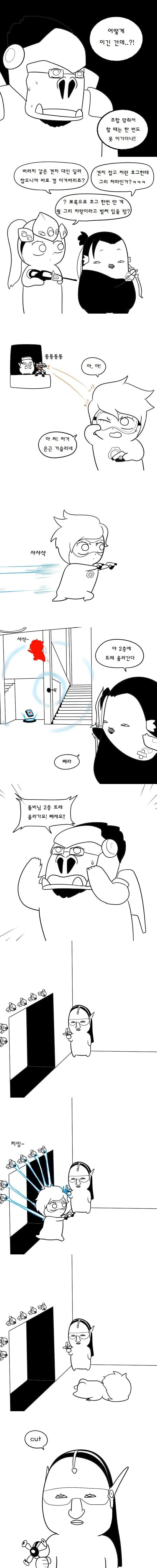 manga_699198_010.webp