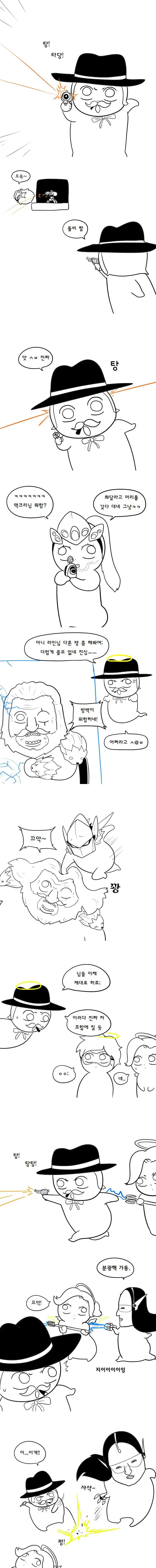 manga_699198_011.webp
