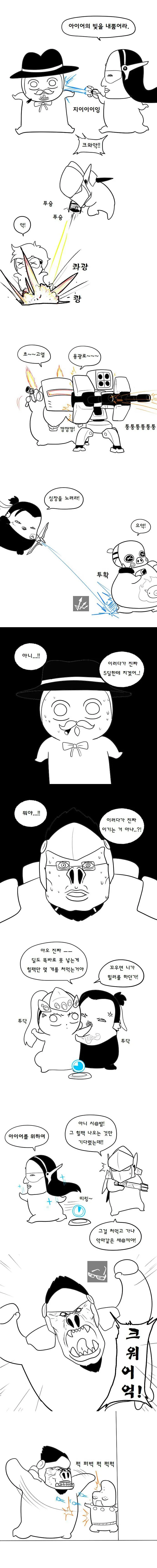 manga_699198_012.webp