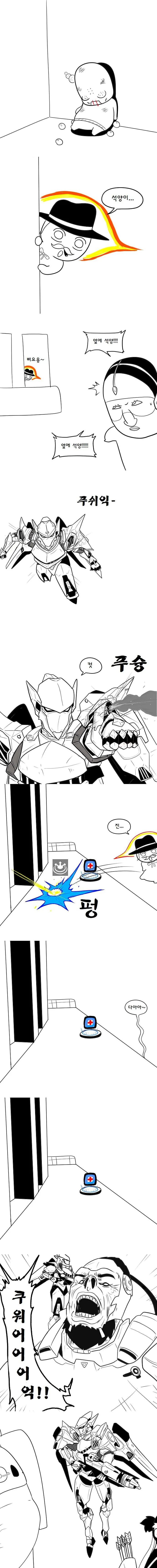 manga_699198_013.webp
